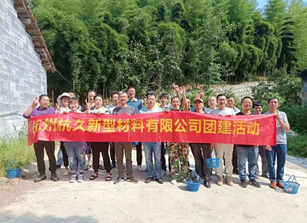 久石工廠團建活動——楊梅熟了，摘啦摘啦！